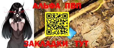 mdpv Краснодар