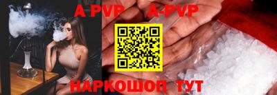 mdpv Краснодар