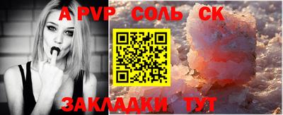 прущие крисы Краснознаменск