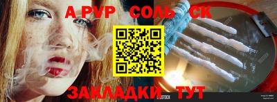 mdpv Краснодар