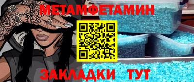 MDMA Premium VHQ Краснокаменск