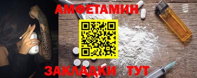 прущие крисы Краснознаменск