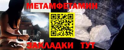 прущие крисы Краснознаменск