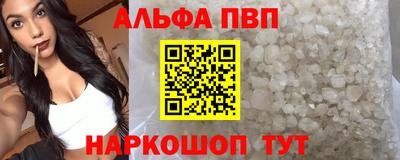 MDMA Premium VHQ Краснокаменск