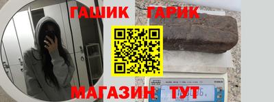 прущие крисы Краснознаменск