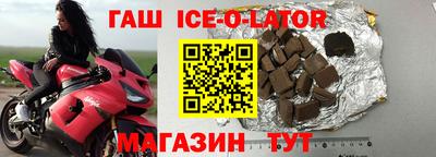 спайс Азнакаево