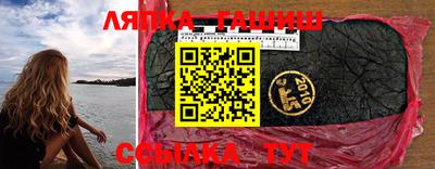 прущие крисы Краснознаменск