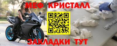 mdpv Краснодар