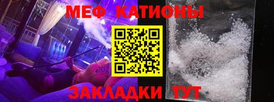 mdpv Краснодар
