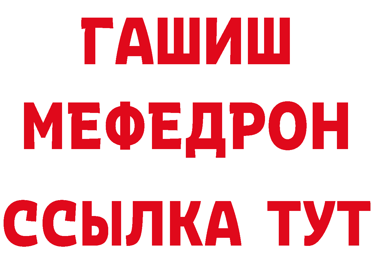 МЕФ кристаллы зеркало дарк нет MEGA Краснотурьинск