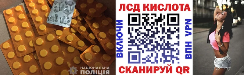 ЛСД экстази ecstasy  Краснотурьинск 