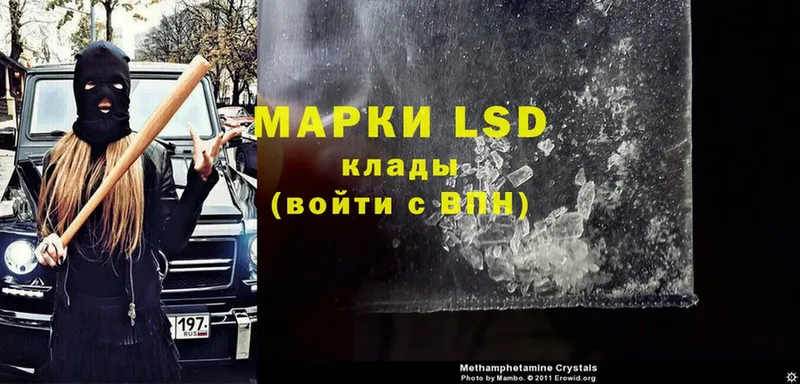 LSD-25 экстази кислота  Краснотурьинск 