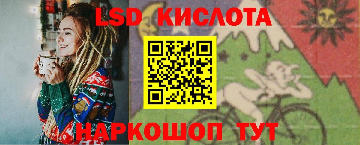 Лсд 25 экстази ecstasy Краснотурьинск