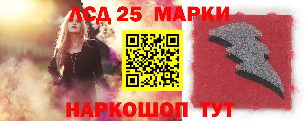 ЛСД экстази ecstasy  ЛСД экстази ecstasy  Краснотурьинск  mega маркетплейс  Вход с VPN 
