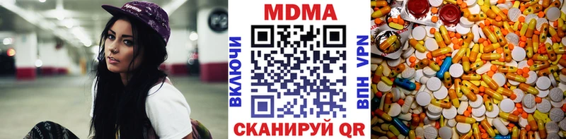MDMA crystal  Краснотурьинск 