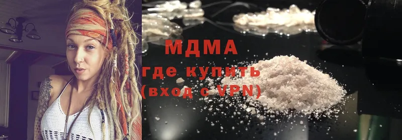 MDMA кристаллы Краснотурьинск