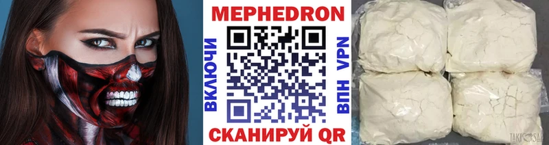 купить наркотики сайты  Краснотурьинск  МЯУ-МЯУ 4 MMC 