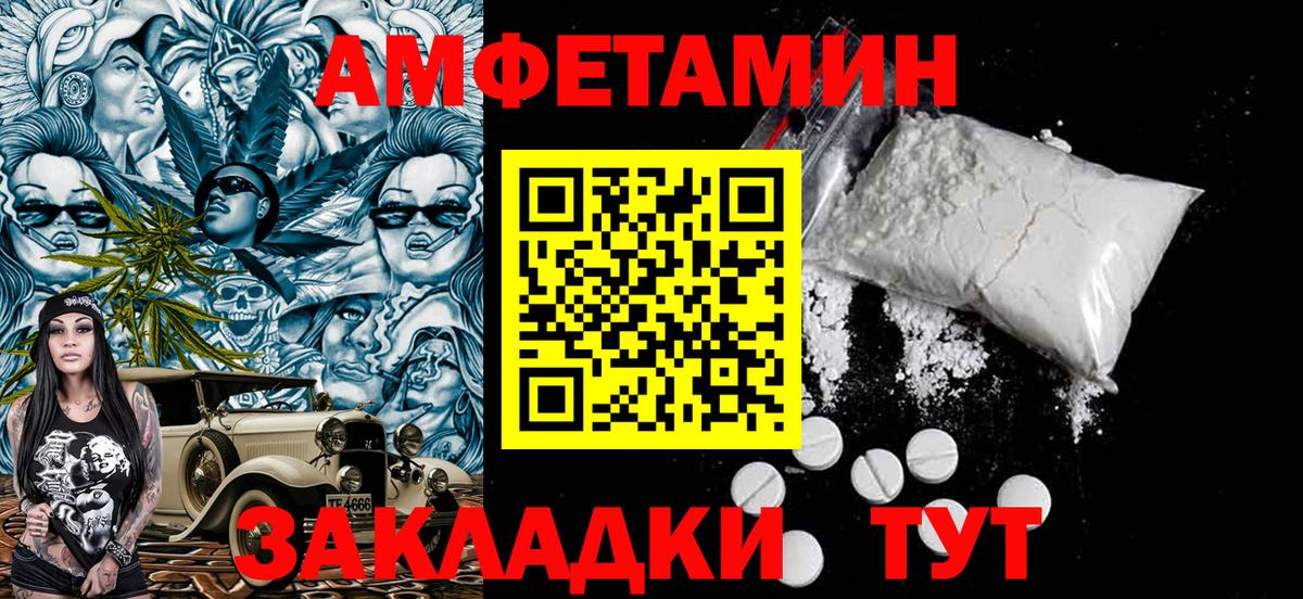 Краснотурьинск  МЕТАМФЕТАМИН Methamphetamine  Вход с VPN  МЕТАМФЕТАМИН Methamphetamine 