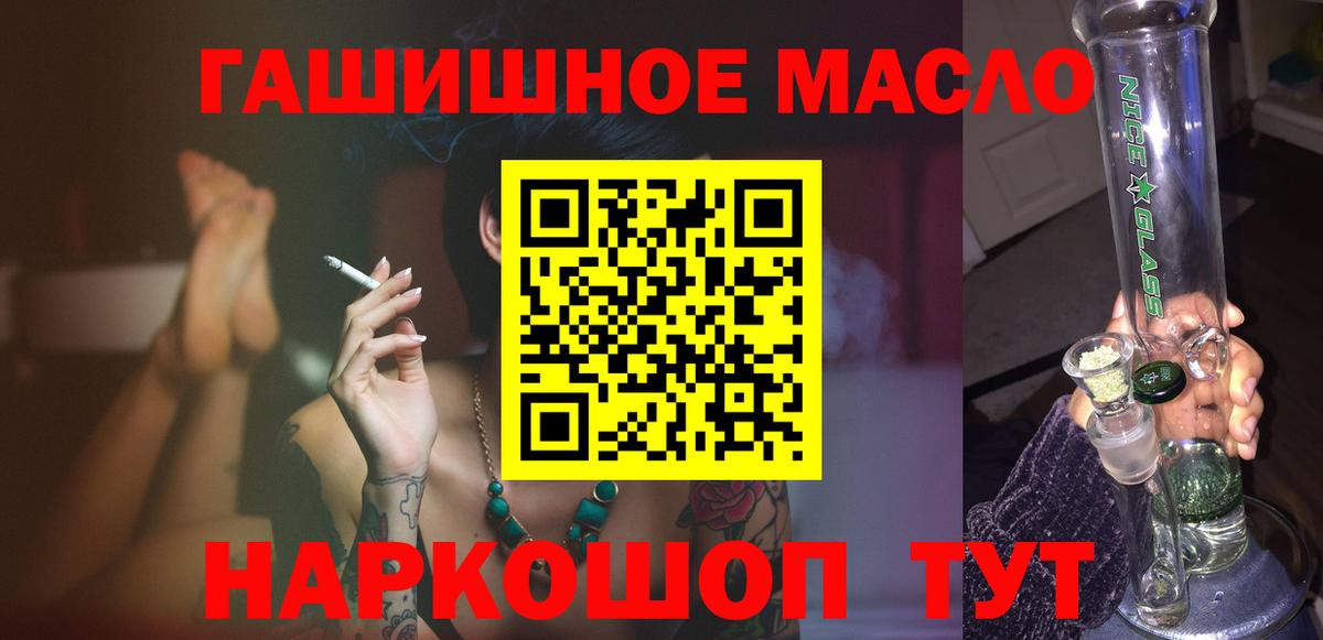 Дистиллят ТГК Wax Краснотурьинск