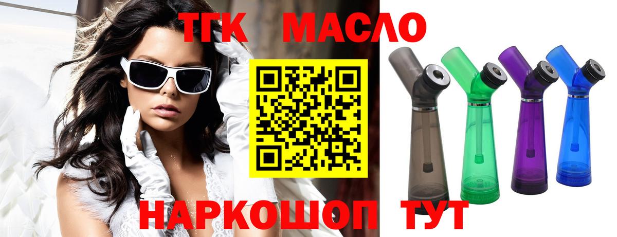 Альфа ПВП Краснотурьинск