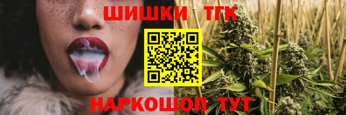 Шишки марихуана MAZAR  Конопля конопля  Краснотурьинск  Вход с VPN  Канабис семена 